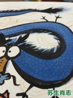 双龙戏珠是什么生肖？双龙戏珠打一准确生肖