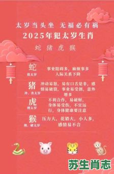 新是什么生肖?新打一个准确生肖 新是什么生肖?新打一个准确生肖