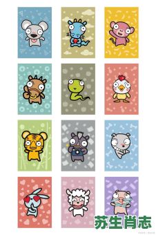 鹿是什么生肖？鹿打一个准确生肖