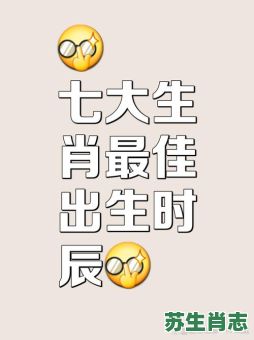 醒时斜阳是什么生肖?醒时斜阳打一正确生肖 醒时斜阳是什么生肖?醒时斜阳打一正确生肖