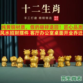 居家是什么生肖?居家打一个准确生肖 居家是什么生肖?居家打一个准确生肖