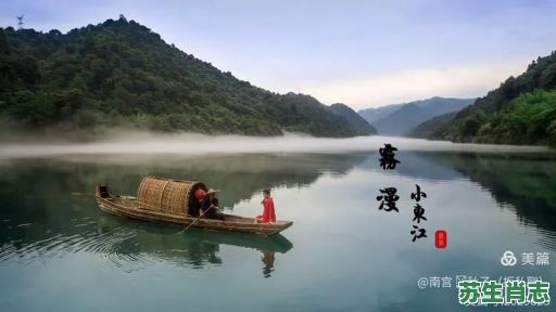 江水是什么生肖？江水打一准确生肖