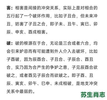 南天门是什么生肖?南天门准确打一生肖 南天门是什么生肖?南天门准确打一生肖