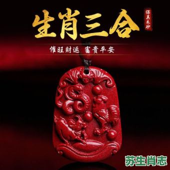 牛三合生肖是什么？属牛的三合贵人