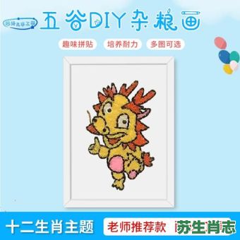 不吃五谷吃青草是什么生肖？不吃五谷吃青草准确一肖