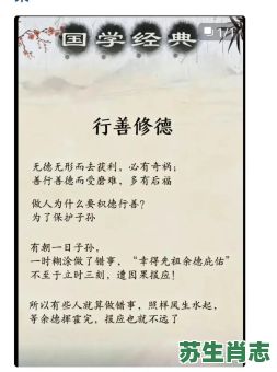 多行不义必自毙是什么生肖？多行不义必自毙打一准确生肖