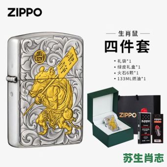 勤俭节约是什么生肖？勤俭节约打一准确生肖