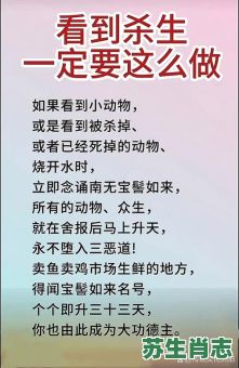 赶尽杀绝是什么生肖？赶尽杀绝打一准确动物