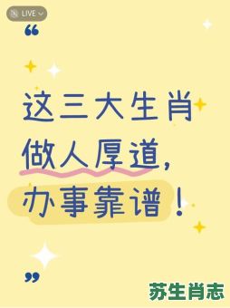 及时行乐是什么生肖?及时行乐打一准确动物 及时行乐是什么生肖?及时行乐打一准确动物