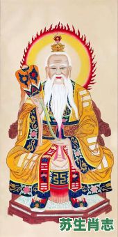 太上老君是什么生肖？太上老君打一动物