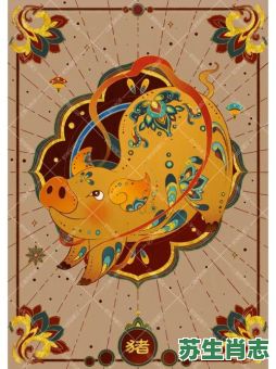 珠圆玉润是什么生肖？珠圆玉润打一正确动物