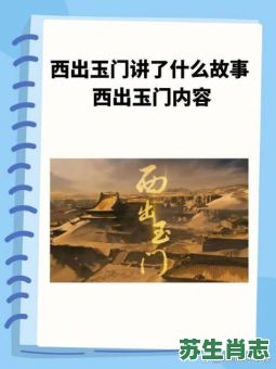 金屋藏娇定富贵是什么生肖？金屋藏娇定富贵正确答案