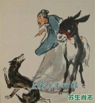 狼是什么生肖?狼打一准确生肖 狼是什么生肖?狼打一准确生肖