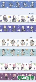 一人之下是什么生肖?一人之下最正确一肖 一人之下是什么生肖?一人之下最正确一肖