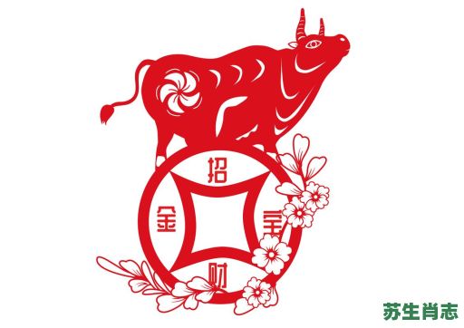 勤劳致富是什么生肖？勤劳致富打一准确生肖