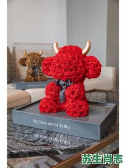 玫瑰花是什么生肖？玫瑰花打一准确动物