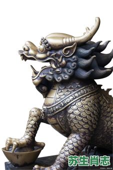 麒麟是什么生肖？麒麟打一生肖最佳答案