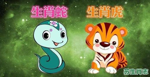 握蛇骑虎是什么生肖？握蛇骑虎打一准确动物
