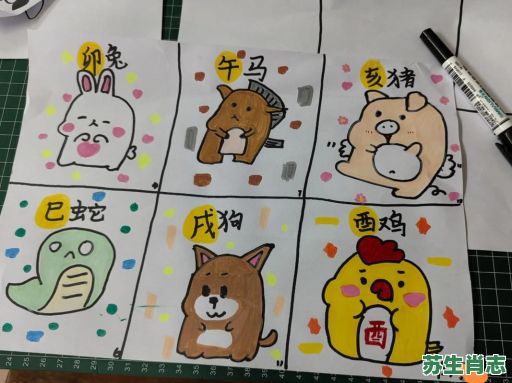 画土分疆是什么生肖？画土分疆打一准确生肖