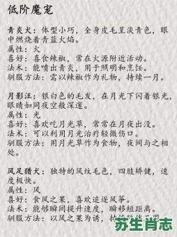 哮天犬是什么生肖？哮天犬打一准确生肖