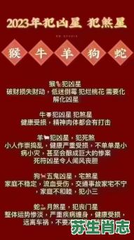 闻风丧胆是什么生肖？闻风丧胆打一准确动物