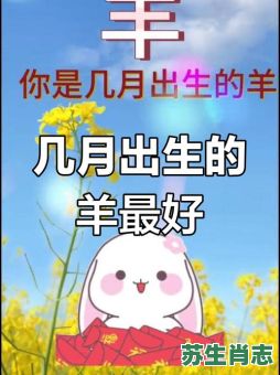 慈禧太后属相是什么生肖?慈禧太后属羊几月生日 慈禧太后属相是什么生肖?慈禧太后属羊几月生日