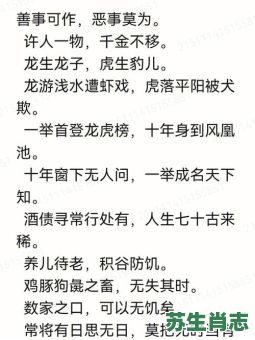 虎落无势是穷期是什么生肖？虎落无势打一正确生肖