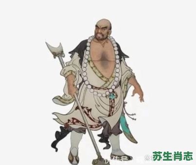 鲁智深是什么生肖？鲁智深打一正确动物