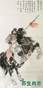 张飞是什么生肖？张飞打一个准确生肖