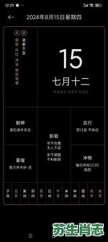 中元节是什么生肖？中元节打一准确生肖