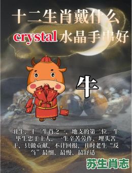 忠贞不渝是什么生肖?忠贞不渝打一最佳生肖 忠贞不渝是什么生肖?忠贞不渝打一最佳生肖