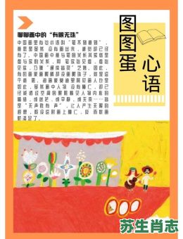 有眼无珠是什么生肖？有眼无珠打一准生肖