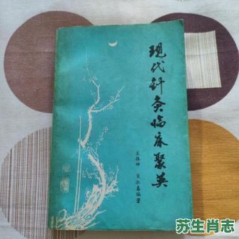 坤是什么生肖？坤字打一准确生肖