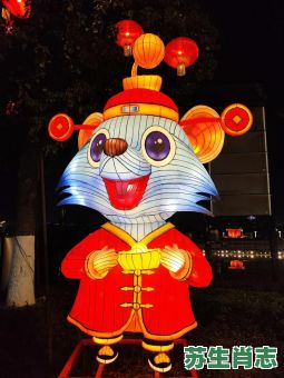 张灯结彩是什么生肖？张灯结彩打一最准生肖