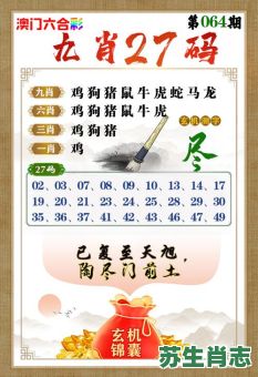 香港是什么生肖？香港打一个准确生肖