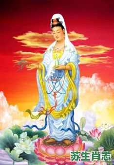 观世音是什么生肖？观世音打一准确生肖