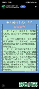 农夫是什么生肖？农夫打一准确动物