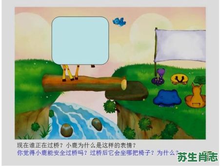 独木桥是什么生肖？过独木桥打一正确动物