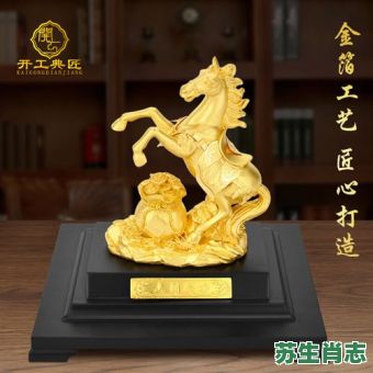 庆典是什么生肖？庆典打一准确生肖