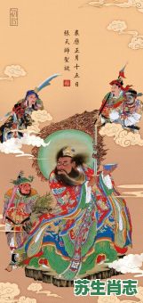 天君是什么生肖？天君打一准确生肖