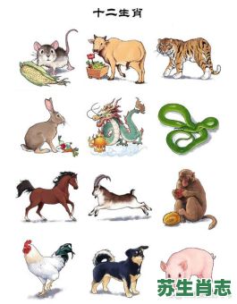 吃软饭是什么生肖？吃软饭打一最佳动物