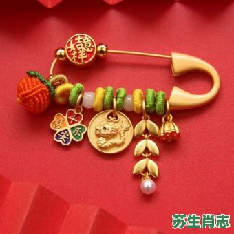 吉祥如意是什么生肖？吉祥如意准确答案一肖