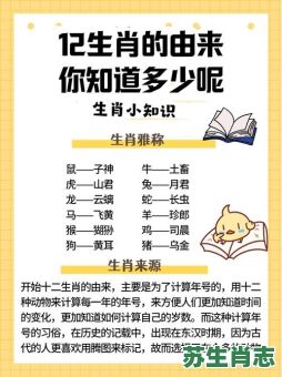 知吃月饼是什么生肖？吃米的动物是什么生肖