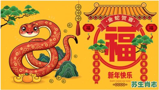 八尺大红布敲锣又打鼓是什么生肖？敲锣打鼓指什么生肖