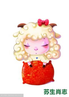 睡觉是什么生肖？睡觉打一最佳生肖