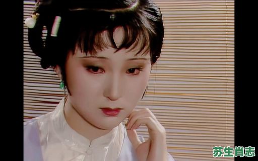 林黛玉是什么生肖？林黛玉打一精准生肖