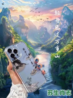 轻舟已过万重山是什么生肖？轻舟已过万重最佳生肖