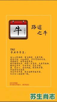 勇往直前是什么生肖?勇往直前打一正确动物 勇往直前是什么生肖?勇往直前打一正确动物