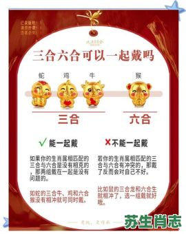 三言二语是什么生肖？三言两语打一准确动物