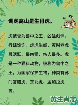 凶残的动物是什么生肖？凶残的动物三大生肖